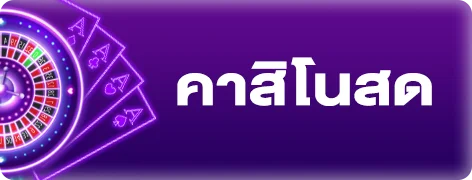 สล็อตเว็บตรง PANGPANG รวมค่ายเกมชั้นนำ